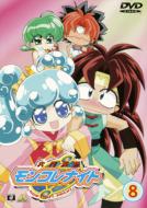 �Z��V�O�����R���i�C�g 8