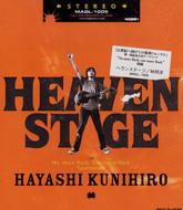 ˮ/Heaven Stage