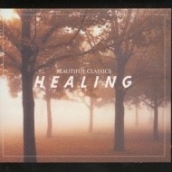 Beautiful Classics V Healing