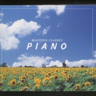 Beautiful Classics Viii Piano