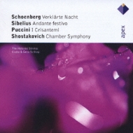 Verklarte Nacht / Chamber Sym.op.110a, Etc: Szilvay / Helsinki Strings