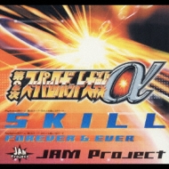 JAM Project /Skill / Forever  Ever2ѡܥåơ