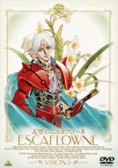 �V��̃G�X�J�t���[�l Vision 5