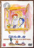 ���~�I�̐��� 3