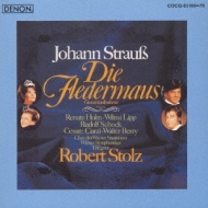 日本コロムビア ロベルト・シュトルツ/ウィーン交響楽団 CD J.シュトラウスⅡ世:「ジプシー男爵」
