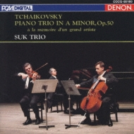 Piano Trio: Suk Trio
