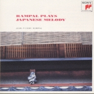 Rampal Plays Japanese Melody