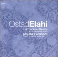Celestial Harmonies -Art Of The Oriental Tanbur Lute