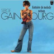 GAINSBOURG ET CAETERA セルジュ・ゲンスブール Amazon.co.jp: Aux Armes Et Caetera: ミュージック
