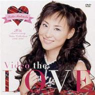 松田聖子 20th anniversary video the love Video the LOVE～Seiko Matsuda 20th Anniversary Vide : 松田