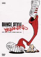 Dance Style Breaker`s