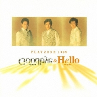 MUSICAL PLAYZONE 1999 Goodbye&Hello : 少年隊 | HMV&BOOKS