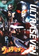 Ultra Seven -Akashic Record