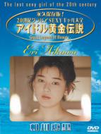 �A�C�h�������`��