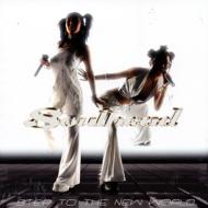 Soulhead/Step To The New World
