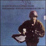 Nightwalker/Professional Music 1984-1993