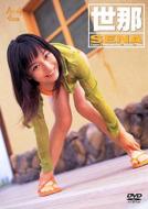 Sena Super Emotional&Natural Angel