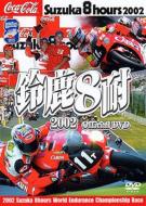 �鎭8��2002 �I�t�B�V���� Dvd�n�C���C�g��