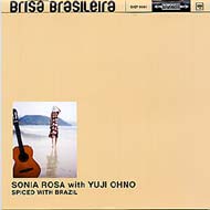 Sonia Rosa / ͺ/Spiced With Brazil