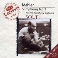マーラー（1860-1911）/Sym.1： Solti / Lso (1964)