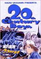 20th Century Boys, Volume 9 : Big Comics