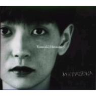 �ʍ�r��(Marimba)M X Piazzolla