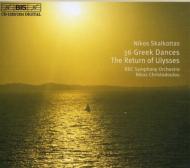 Greek Dances: Christodoulou / Bbc.so