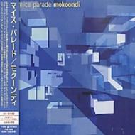 洋楽 mice parade / mokoondi 2LP Mice Parade / Mokoondi (2LP) - silencia music store