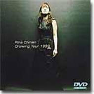 Rina Chinen Growing Tour 1999 : 知念里奈 | HMVu0026BOOKS online - SRBL-1024