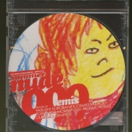 SUMMER NUDE 999 REMIX : 真心ブラザーズ | HMVu0026BOOKS online - KSC2-292