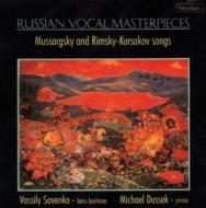 Mussorgsky / Rimsky-korsakov/Songs： Vassily Savenko(Bs)