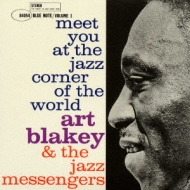 Meet You At The Jazz Corner Of The World Volume 1