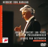 Sym, 3, : Karajan / Bpo (1982 Jubilee Concert 100 Years)