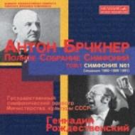 Sym.00, 1(1st, 2nd Edt): Rozhdestvensky / Ussr Ministry Of Culture