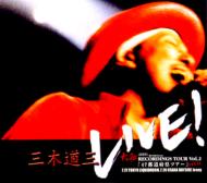 Live! Yamato Recordings Tour Vol.2 [47todouhuken Tour] Final 7.21tokyo Liquidroom.7.26osaka Bayside