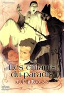 Les Enfants Du Paradis