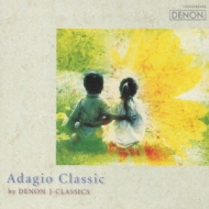 【中古】 アダージョ・クラシック　by　DENON　J-クラシック・アーティスツ/ＣＤ/COCQ-83196 Adagio Classics By Denon J-classics | HMV&BOOKS online