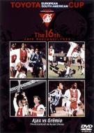 �g���^�J�b�v��16��A���b�N�X Vs �O���~�I