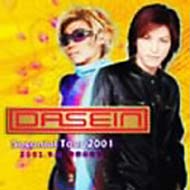 Soconial Tour 2001 2001 9 4