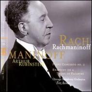 եޥ˥Υա륲1873-1943/Piano Concerto.2 Paganini Rhapsody Rubinstein(P)reiner / Cso Edit Vol.35