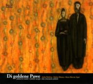 歌曲オムニバス/Jewish Songs-di Goldene Pawe