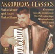 Klepper(Accordion)Accordion Classics