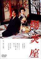 Heat Shimmer Theater