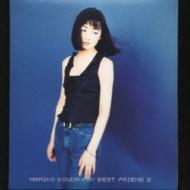 My Best Friend 2 : 國府田マリ子 | HMV&BOOKS online - KMCS-3