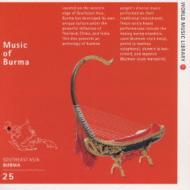 ビルマの音楽 伝説の竪琴 | HMV&BOOKS online - KICW-1025