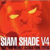 SIAM SHADE V4 Tour1999 MONKEY SCIENCE FINAL YOYOGI