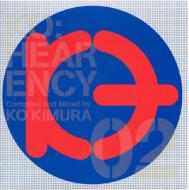 Ko: Hear: Ency Compiled & Mixedby Ko Kimura Assembly 02