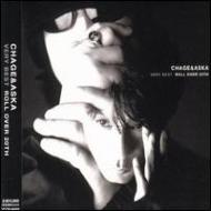 VERY BEST ROLL OVER 20TH : CHAGE and ASKA | HMV&BOOKS online - YCCR-2