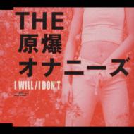 I WILL / I DON'T : THE 原爆オナニーズ | HMV&BOOKS online - PFCA-1001