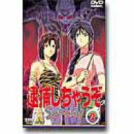 �ߕ߂����Ⴄ�� Special 2